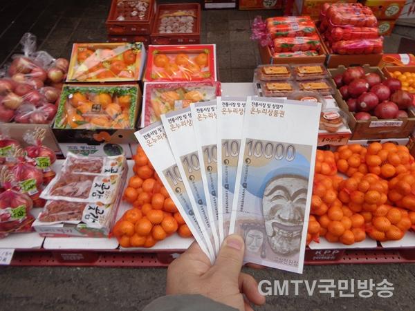 0205 문경시 사진자료(문경시 설 맞이 전통시장 장보기 행사와 온누리상품권 특별할인행사)-일자리경제과 2.jpg