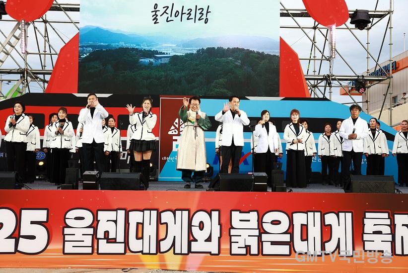 2025 울진대게와 붉은대게 축제 성황리에 마무리 1.jpg