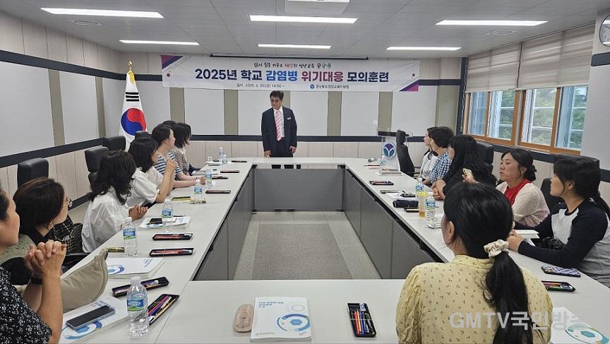 2025년 감염병 위기대응 모의훈련 실시1.jpg