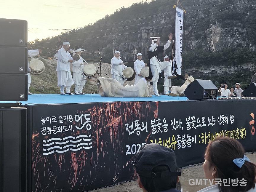 20250814_193050 (1).jpg