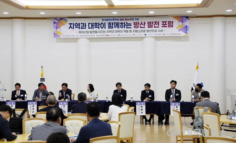 3. 패널토론 전경.jpg