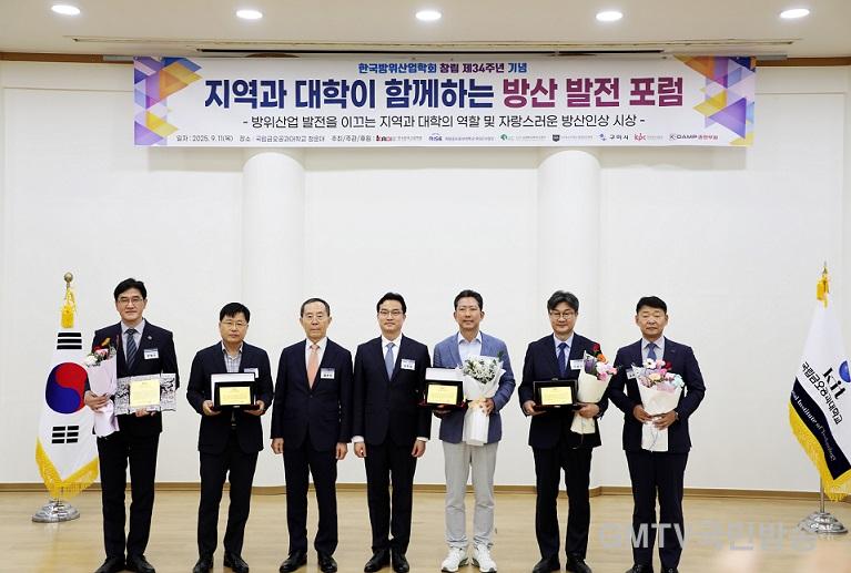 5. 자랑스러운 방산인상 시상식 사진.jpg